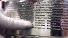 Stanley Cup